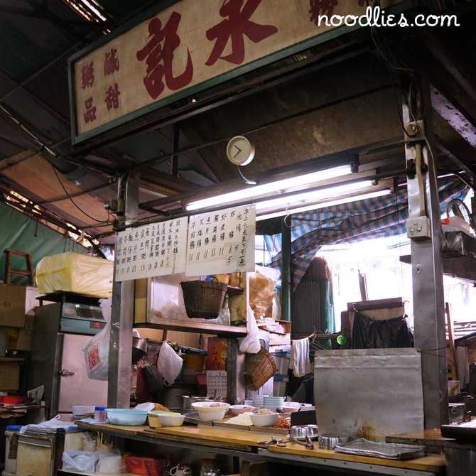 congee stall