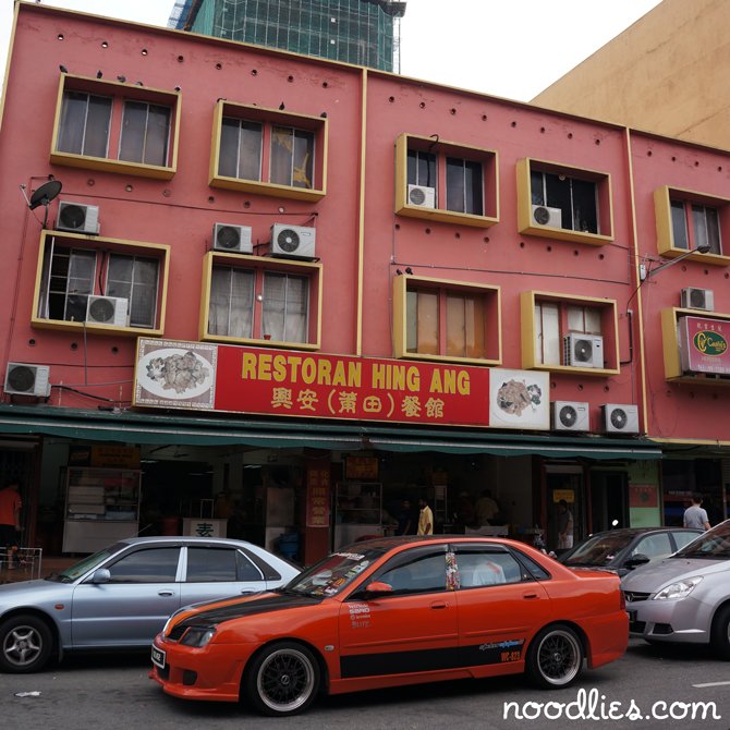 Restauran Hing Ang, Brickfields, Kuala Lumpur