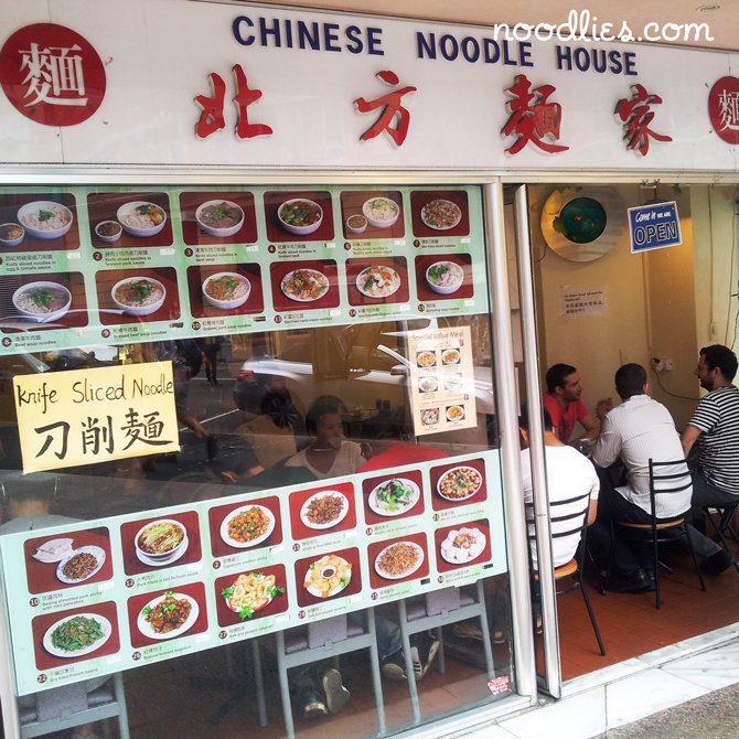 chinese noodle house outsi