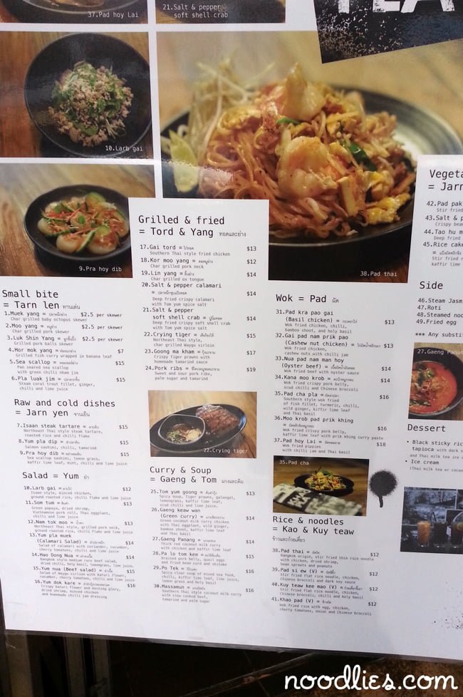 khao pla menu picture