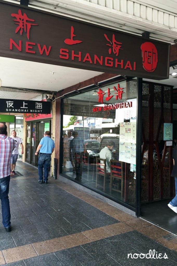 Inside @newshanghai and those smashed cucumbers http://www.noodlies.com/2015/10/new-shanghai-ashfield-chinese/ 